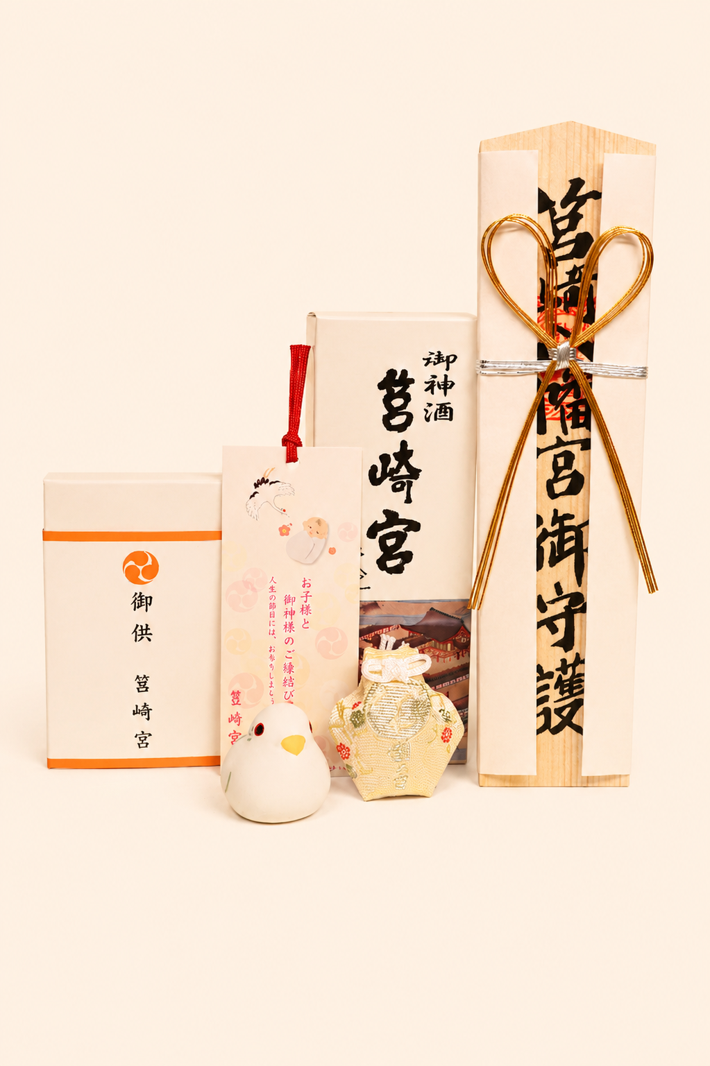 神様とのご縁結び　開運 守護 通信祈願（ネット申込み）｜筥崎宮【公式】