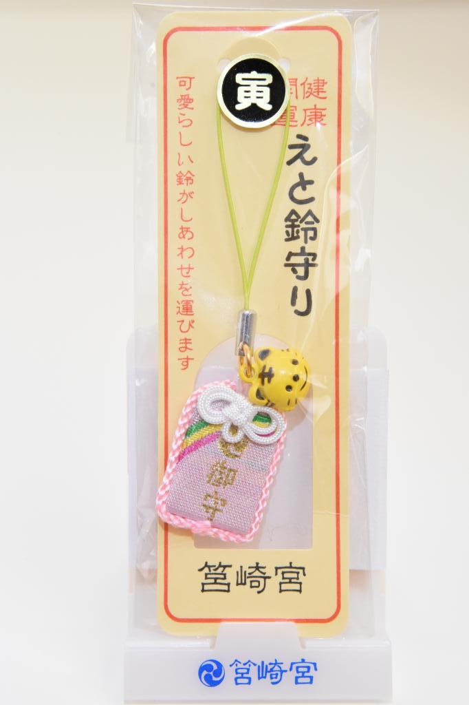 特別価格 タクシラカオオーの秘術 眠れる虎王はお金を食べる